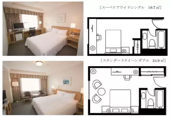 「３ホテルで長期滞在者に向けた新商品を販売2021年3月22日（月） 12:00（正午）～予約開始」の画像