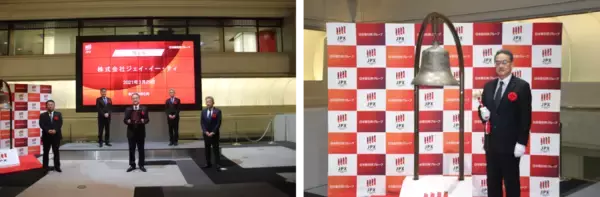 株式会社ジェイ・イー・ティのTOKYO PRO Marketへの上場に関するお知らせ