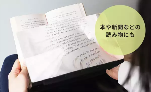 「いつものスマホ画面を10インチの大画面に変換する「スモリアフォンZ」、クラファン開始から約２日で目標額700％超え」の画像