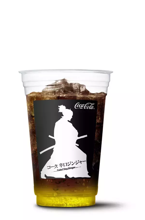 「大人も満足する和の味わいと肉厚ビーフのボリューム感「炙り醤油風 ダブル肉厚ビーフ」「炙り醤油風 ベーコントマト肉厚ビーフ」4月7日(水）から販売開始！」の画像