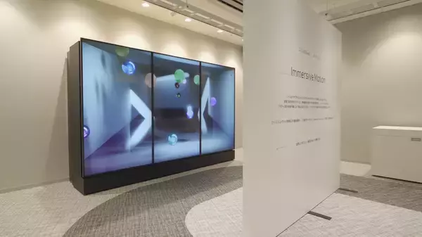 「ソフトバンクの５Gで実現するリアルタイム演算力　　　　　　　　　乃村工藝社が、インタラクティブなデジタルアートを企画・展示　　　　　　　　　　5G X LAB OSAKAにて（4月1日より）」の画像