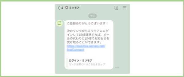 ミツモア ホームページ制作 アプリ開発領域で自動見積もりサービスを提供 21年4月8日 エキサイトニュース