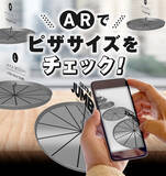 「あなたのスペシャルなシーンをさらにスペシャルに！！ドミノ・ピザ史上最大級 直径46cmの超ビッグサイズ“ザ・ウルトラジャンボ”をお持ち帰り＆期間限定で4月19日（月）より新発売！」の画像6