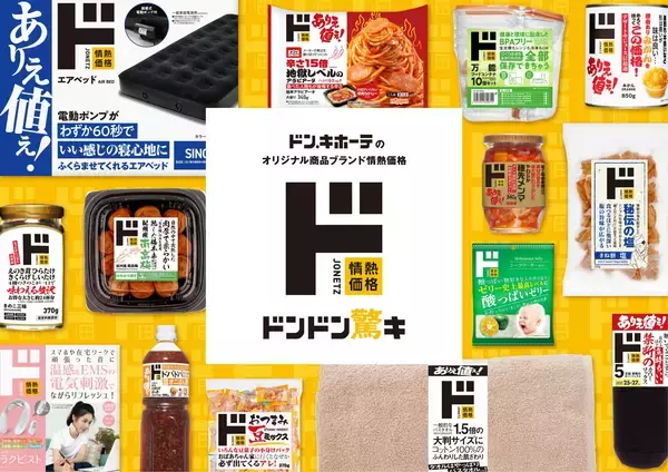 「初回生産3,000台を1カ月でほぼ完売させたNANOTEシリーズの第2弾！UMPC×タブレット 『NANOTE P8』」の画像