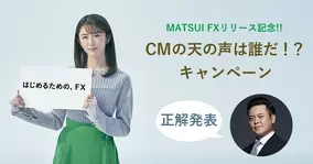 浜辺美波さん出演中のｄアニメストア新cmは 人気声優の花江夏樹さんが天の声に 美波 みんなみたい 見放題 篇 美波 みんな欲しい グッズ 篇が4 29 木 より公開中です 21年4月30日 エキサイトニュース