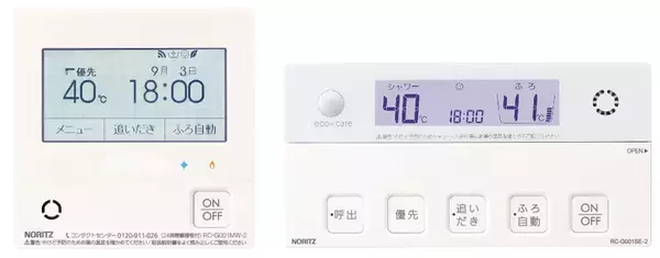 「クラシック音楽を含む音声で初めて、音商標に登録 「お風呂が沸きました」でおなじみの “お湯はり完了メロディー”」の画像