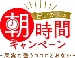 総計1 300名様に人気家電が 1 000名様に金賞米が 抽選で当たる 米久 ふたつのキャンペーン 17年5月25日 エキサイトニュース