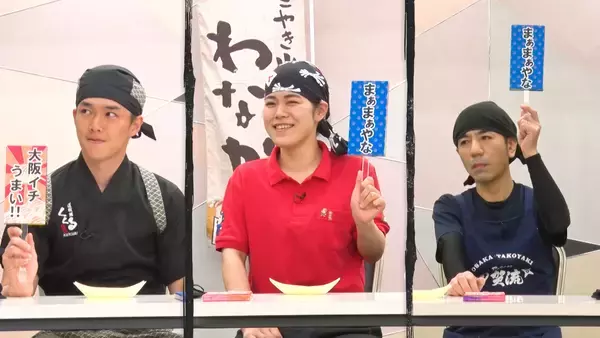 「「今ちゃんの『実は…』」今田耕司が大阪No.1たこ焼きを決定！？」の画像