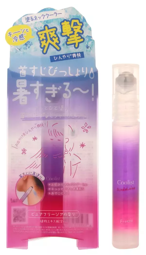 「累計売上数20万個超え！爽撃ネッククーラー「クーリスト アセダレーヌ」ウエルシア薬局限定〈シャイニー ラ・フランスの香り〉新発売」の画像