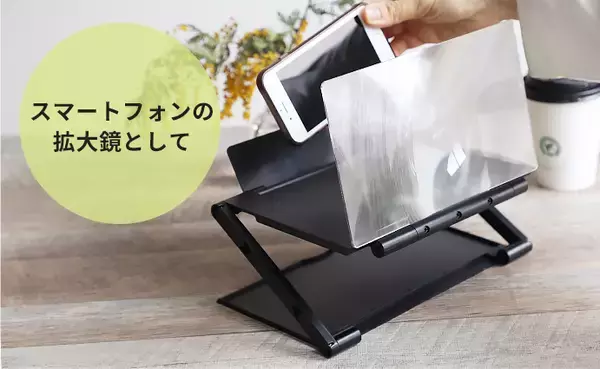 「いつものスマホ画面を10インチの大画面に変身させる「スモリアフォンZ」一般販売スタート」の画像