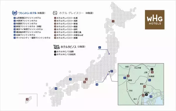 「～全国のWHGホテルズ18施設で展開～「平日まるっとステイ部屋使い放題プラン」販売開始」の画像