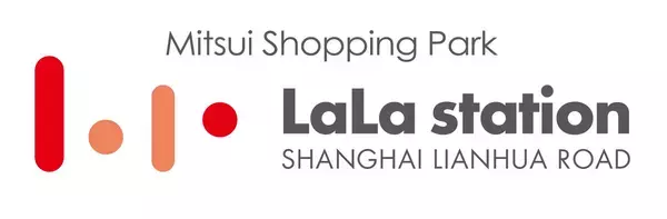 「海外における三井不動産初の駅ビル商業施設「三井ショッピングパーク ららステーション上海蓮花路」に名称決定。中国・上海に2021年内開業予定」の画像