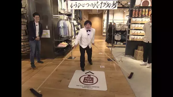 「【今ちゃんの「実は・・・」】人気ドラマの裏側暴露！「実は」ニュース＆笑い飯・西田が即興モノボケで爆笑ネタ連発！！」の画像