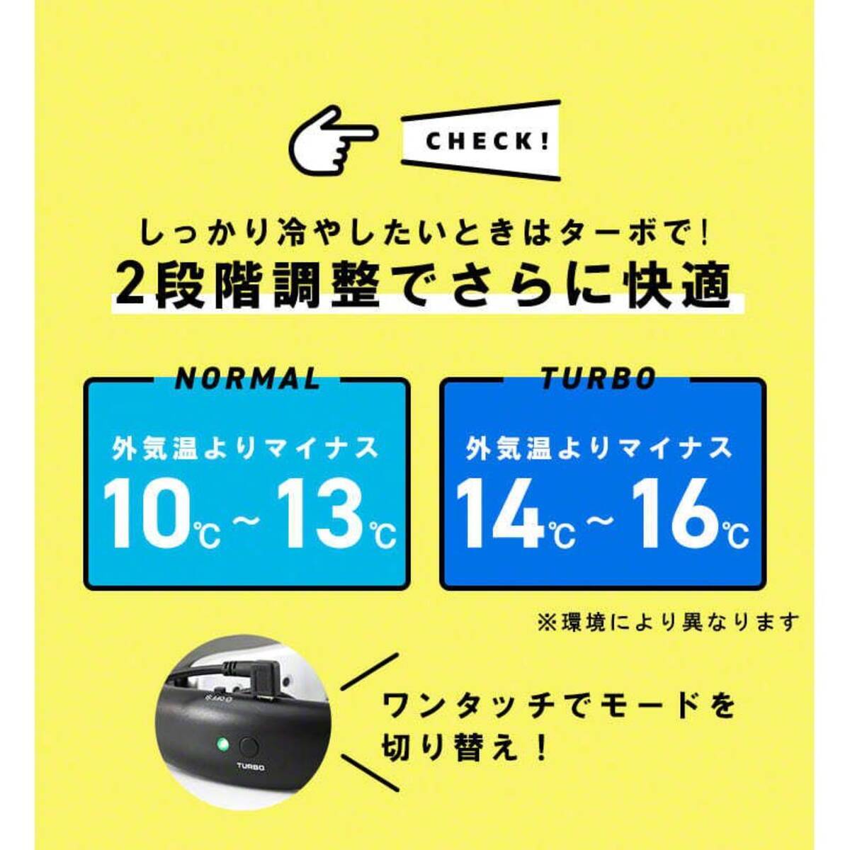 キンキンに冷える外気温 16 のネッククーラー ひやぬっく 新発売 21年7月13日 エキサイトニュース 3 3