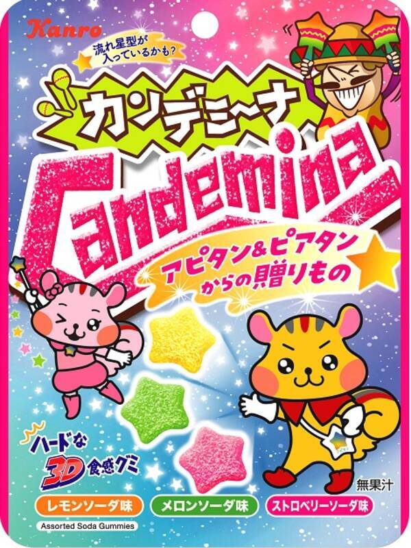 ユニー公式キャラクターが大人気グミ カンデミーナ とコラボ カンデミーナグミ アピタン ピアタンからの贈りもの 実は珍しい 型のハード系グミ 8 月 2 日 月 より発売 21年7月26日 エキサイトニュース