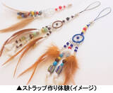 「【箱根小涌園ユネッサン×THE NORTH FACE】「アドベンチャーツーリズム醸成」を目指して」の画像5