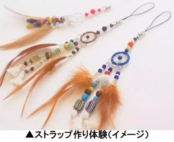 「【箱根小涌園ユネッサン×THE NORTH FACE】「アドベンチャーツーリズム醸成」を目指して」の画像