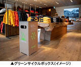 「【箱根小涌園ユネッサン×THE NORTH FACE】「アドベンチャーツーリズム醸成」を目指して」の画像6