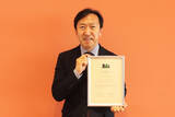 「日本獣医生命科学大学応用生命科学部食品科学科の戸塚護教授が共著者となっている論文が公益社団法人日本農芸化学会の「2020年BBB Most-cited Review Award」を受賞」の画像1
