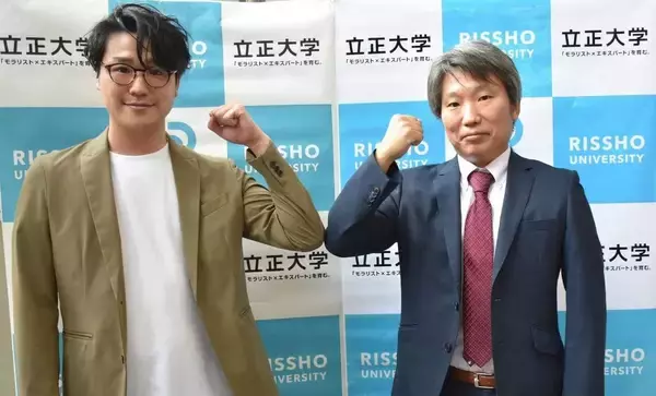 「株式会社Maenomery、立正大学経営学部ゼミと連携協定を締結。学生の起業支援ならびにフードロスの解決へ挑む。」の画像