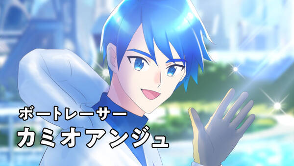 ボートレースｃｍシリーズ ｓｐｌａｓｈ ボートレーサーになりたい スピンオフマンガ動画 第３弾 ８月１７日 火 より公開 21年8月17日 エキサイトニュース