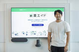 「＜Newsletter＞“家業持ち”のためのよろず相談コミュニティ「家業エイド」のご紹介」の画像7