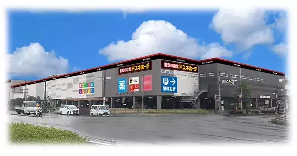「ピアゴ碧南店」はダブルネームの業態転換店舗へ『ドン・キホーテ UNY碧南店』2021年9月14日（火）、リニューアルオープン