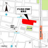 「「ピアゴ碧南店」はダブルネームの業態転換店舗へ『ドン・キホーテ UNY碧南店』2021年9月14日（火）、リニューアルオープン」の画像2