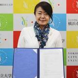 「横浜市立大学と株式会社浜銀総合研究所がデータサイエンス分野の人材育成や共同研究で連携協定を締結」の画像2