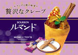 「“ブルボンルマンドと秋の味覚“のクレープが登場!!とろけるクレープのMOMI&TOY'S（モミアンドトイズ）が「ルマンドと秋の味覚の贅沢なクレープ」9/1から期間限定販売のお知らせ」の画像1