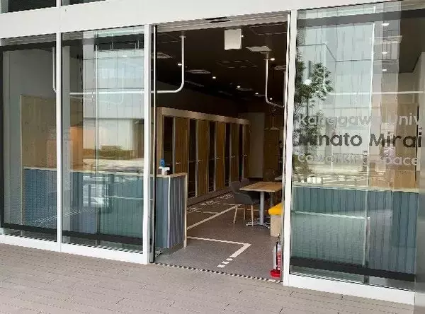 【神奈川大学】起業家支援事業者 SoLabo（ソラボ）× 神奈川大学 みなとみらいキャンパスにおける起業家向けコワーキングスペース 「Quartet（カルテット）」をグランドオープン