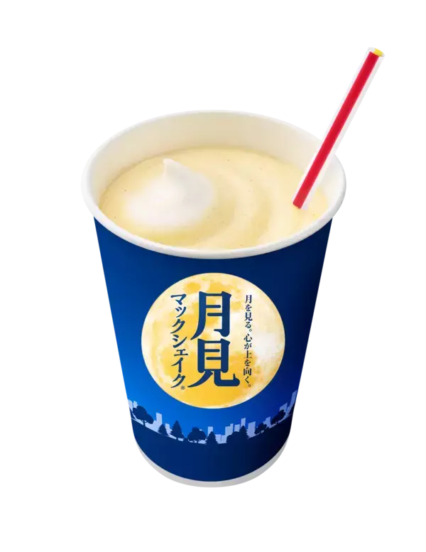 「おかげさまで「月見バーガー」３０周年　秋の風物詩「月見ファミリー」全8種類 　9月8日（水）から期間限定販売！」の画像