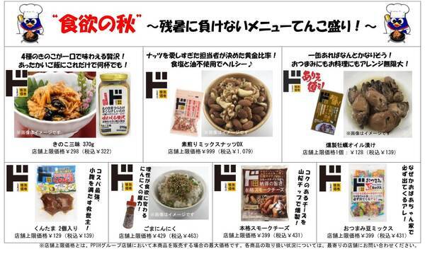 高たんぱく 商品の市場拡大 健康維持につながる認識 消費者に広がる 経済 ニュース 読売新聞オンライン