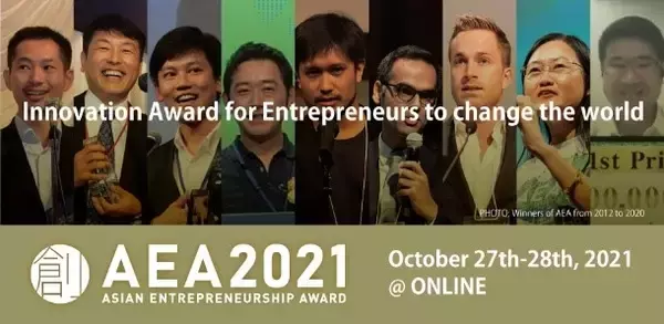 「「柏の葉イノベーションフェス2021」 10/23（土）～10/31（日）の期間、今年もオンラインにて開催決定！」の画像