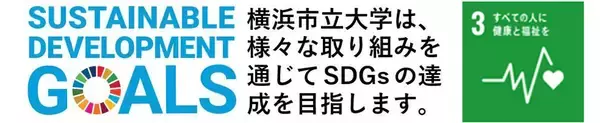 学校教員の力で子どもの自殺を予防する 「神奈川県学校自殺対策支援プロジェクト(ReSPE-K)」 が始動