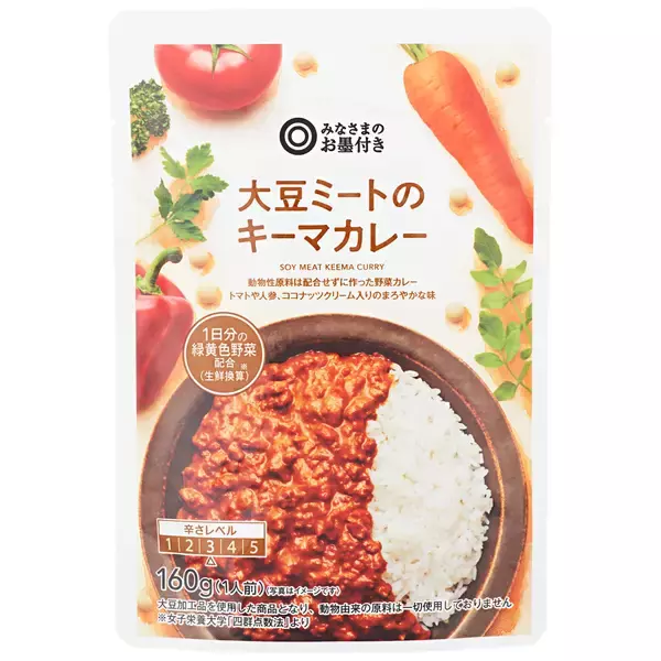 西友、プライベートブランド「みなさまのお墨付き」に関する戦略を発表  PBの領域を超えた独自性あるオリジナル商品の開発力を強化