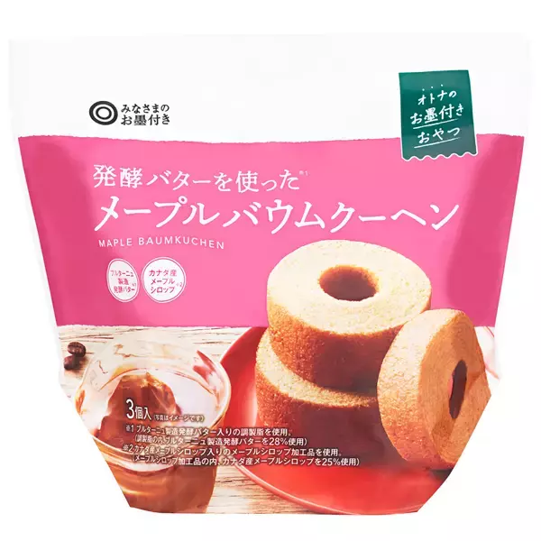 「西友、プライベートブランド「みなさまのお墨付き」に関する戦略を発表  PBの領域を超えた独自性あるオリジナル商品の開発力を強化」の画像