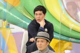 「【今ちゃんの「実は・・・」】せいやがナダルと大げんかの真相を激白！」の画像10