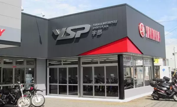 山口県のYSP宇部にてヤマハ バイクレンタル取扱スタート