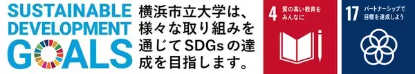 横浜市立大学と株式会社データビークルがデータサイエンス分野の人材育成や共同研究で連携協定を締結