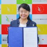 「横浜市立大学と株式会社データビークルがデータサイエンス分野の人材育成や共同研究で連携協定を締結」の画像2