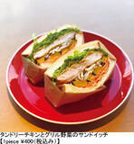 「【新宿ワシントンホテル本館】食欲の秋！イチオシ！シェフ特製のサンドイッチを限定販売」の画像1