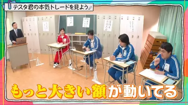 「マヂラブの株式投資の結果発表！勝ったのは野田、村上どっちだ？『資産運用！学べるラブリー』シーズン3「マヂ株トレード実践編」#3を配信開始」の画像