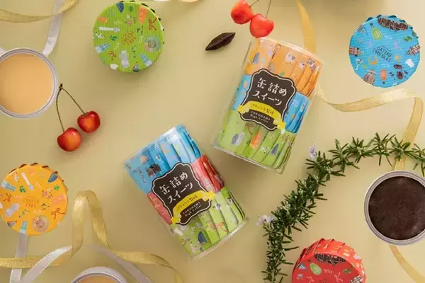 【横浜桜木町ワシントンホテル】地元横浜コラボ★新感覚の缶詰スイーツ「横浜ハイカラ」付きプラン