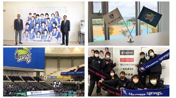 「びわこ成蹊スポーツ大学がVリーグ所属「SAGA久光スプリングス株式会社」とのホームゲームパートナー契約を締結」の画像