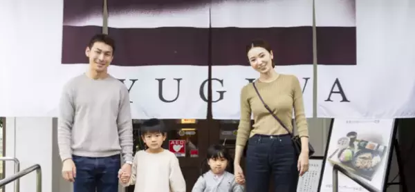 「いい風呂の日11/26より３日間 海老名の湯OYUGIWAがスペシャルロウリュサウナと朝岩盤ヨガを開催 地域に元気をお届け」の画像