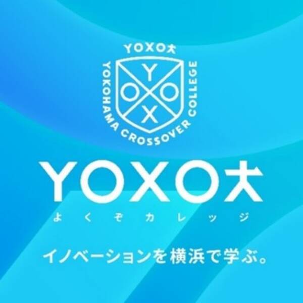 横浜プラットフォーム Yoxoカレッジキックオフイベント開催 21年11月9日 エキサイトニュース