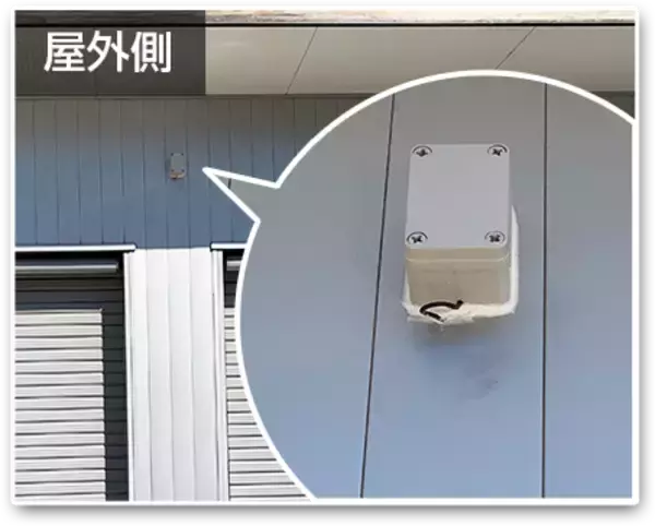 「電動シャッターをスマホで操作！「スマートガレージ Ａスイッチ」を発売！すべての電動シャッターに対応」の画像