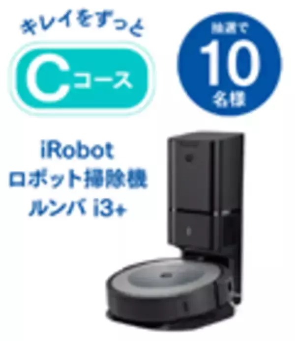 「クレシア、新コーポレートスローガン「衛生を、ずっと」を制定し、新たなコーポレート・コミュニケーション活動を開始　「衛生を、ずっと　キャンペーン」を11月29日より実施」の画像