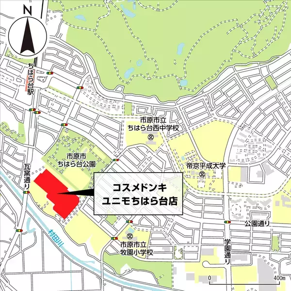 「ビューティーアイテムに特化した千葉県の新店舗！『コスメドンキ　ユニモちはら台店』」の画像